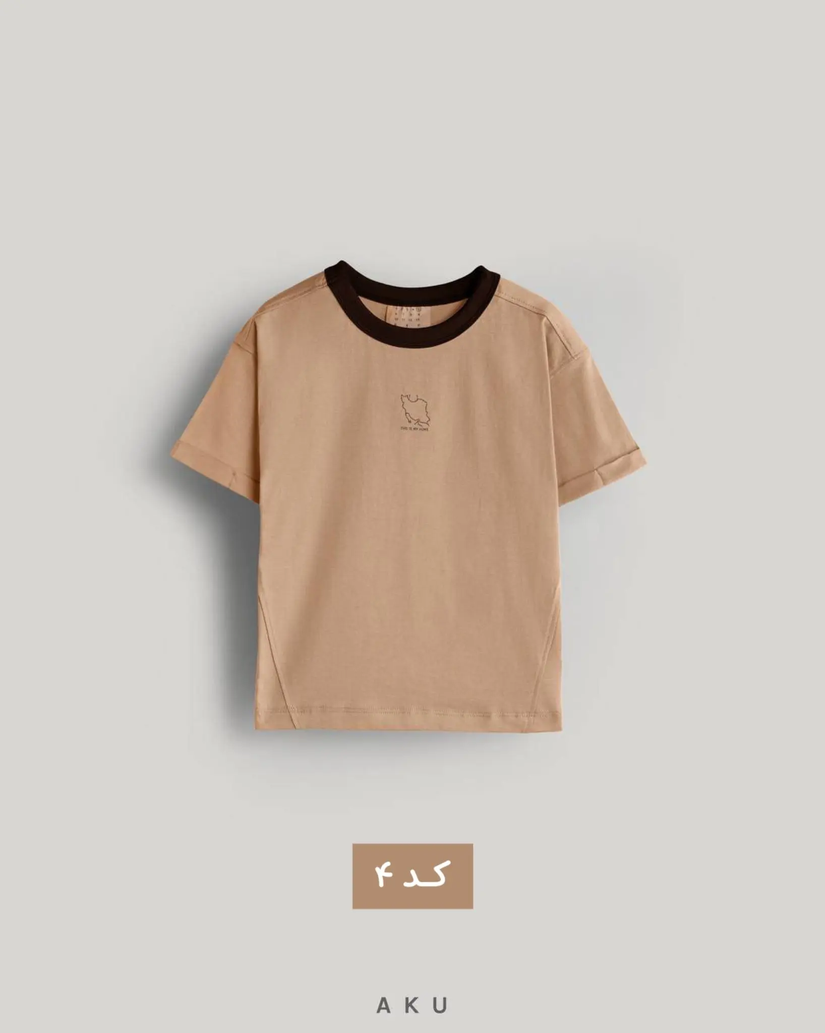 تیشرت ایران AKU